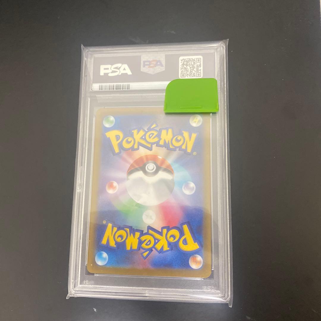 リザードンV PSA 10 VSTARユニバース