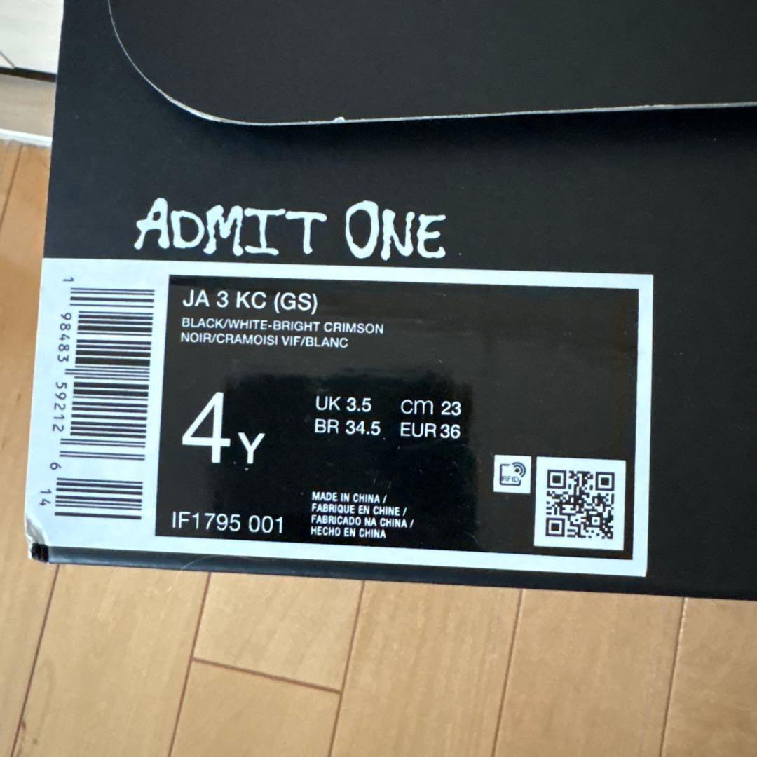 ナイキJA 3 KC (GS) バスケットシューズ 23cm