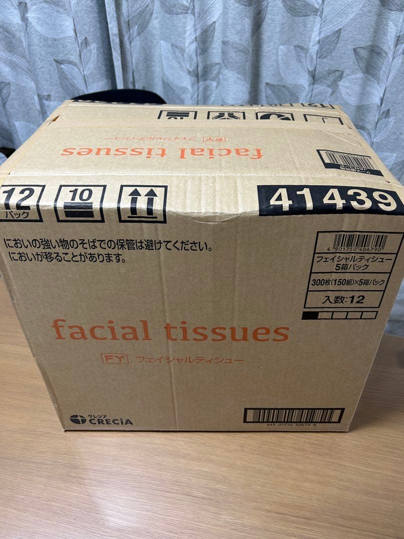 ジョジョの奇妙な冒険ダイヤモンドは砕けない Mometria東方仗助吉良吉影8個