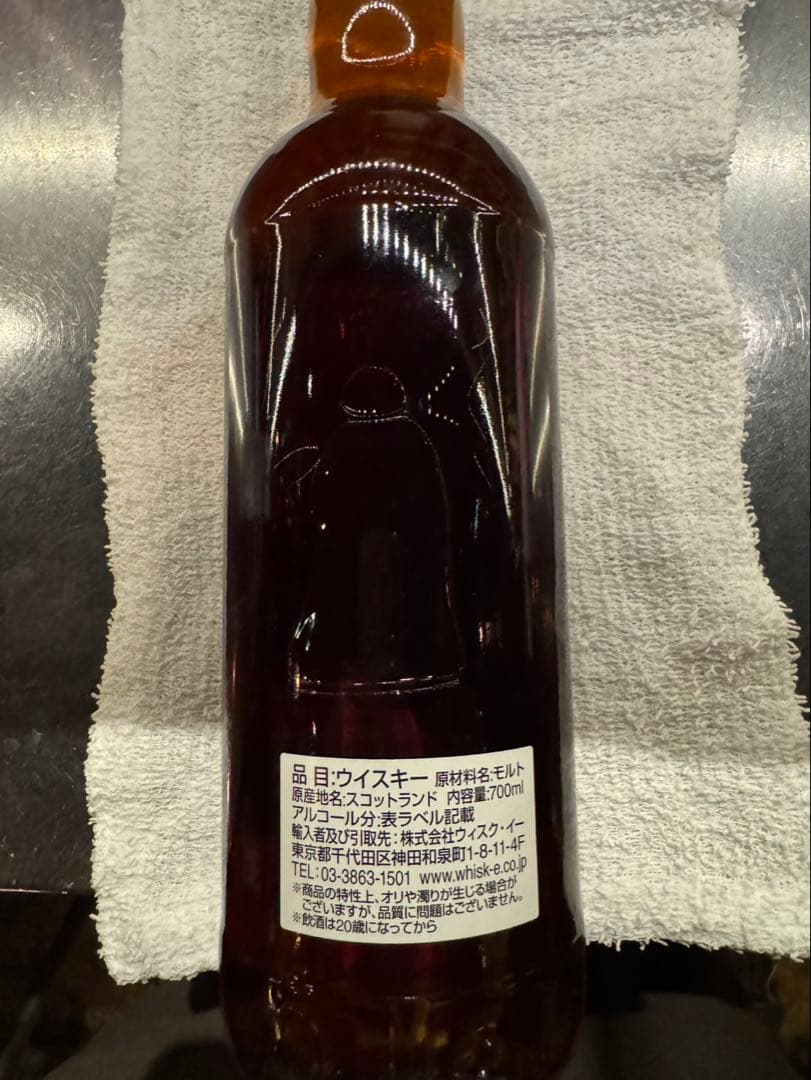 カリラ　11年　オーシャンズ10周年限定ボトル　スコッチウイスキー