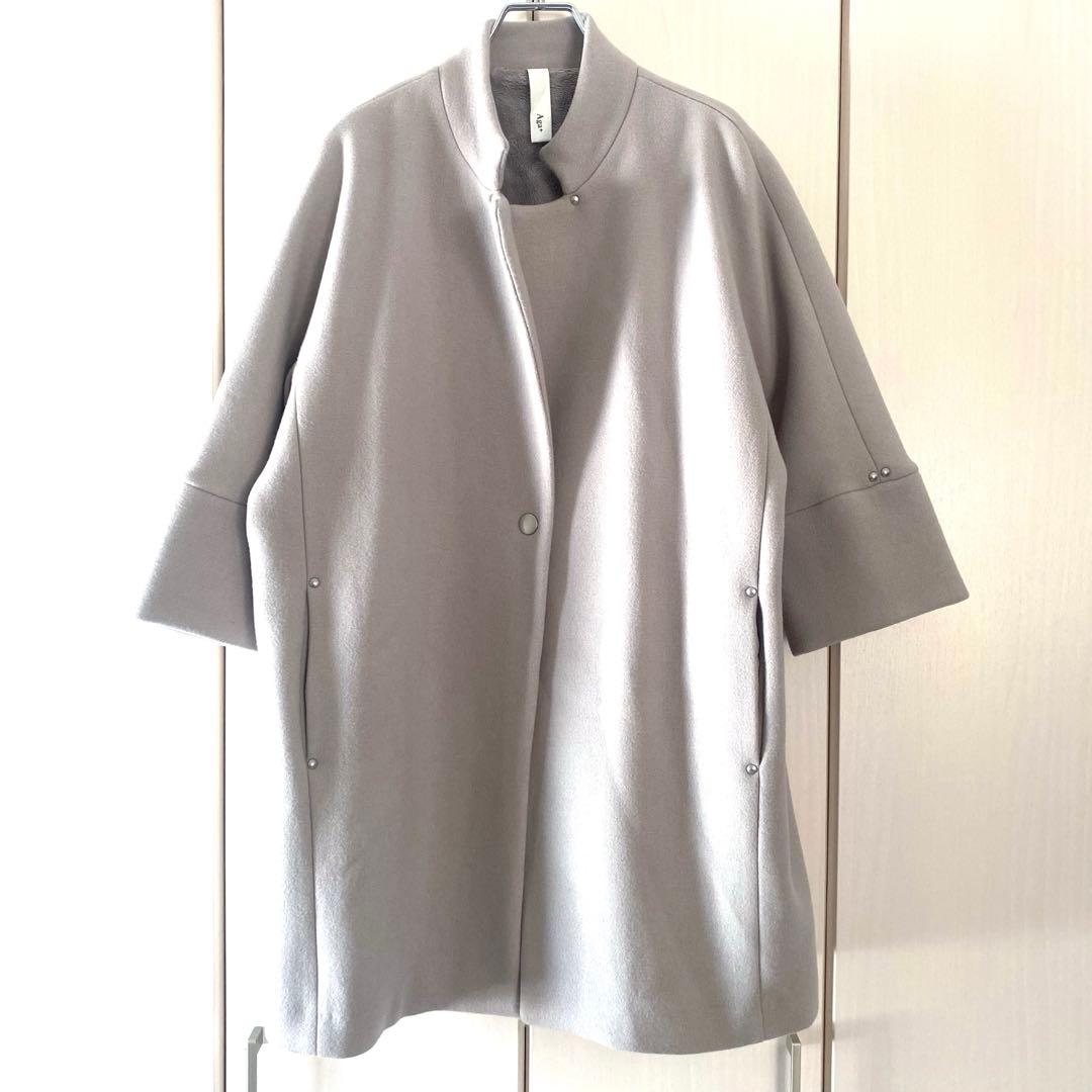 ヤマダヤ　Aga+ アーガプラス　ダブルメルトンコクーンコート　グレージュ　9号