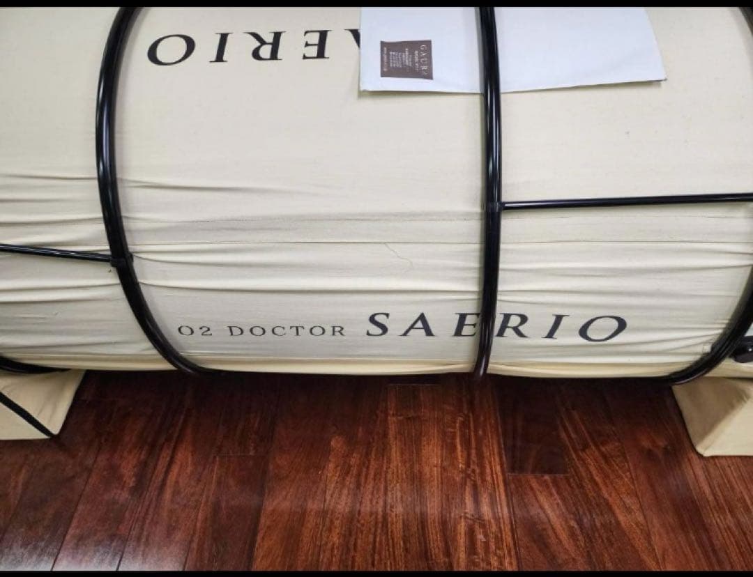 酸素カプセル　サエリオ　確認用