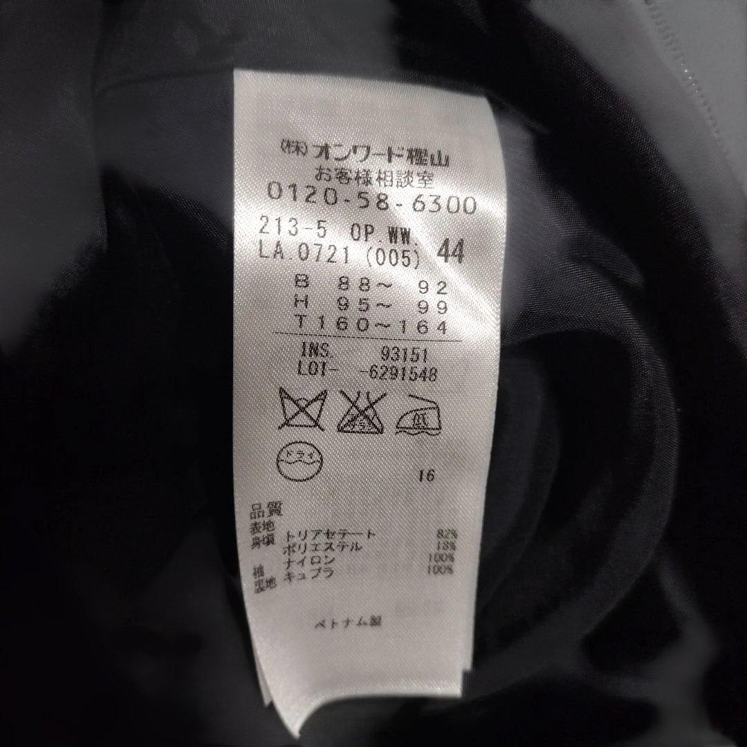 23区Applaudir★袖レース ブラック ワンピース 44