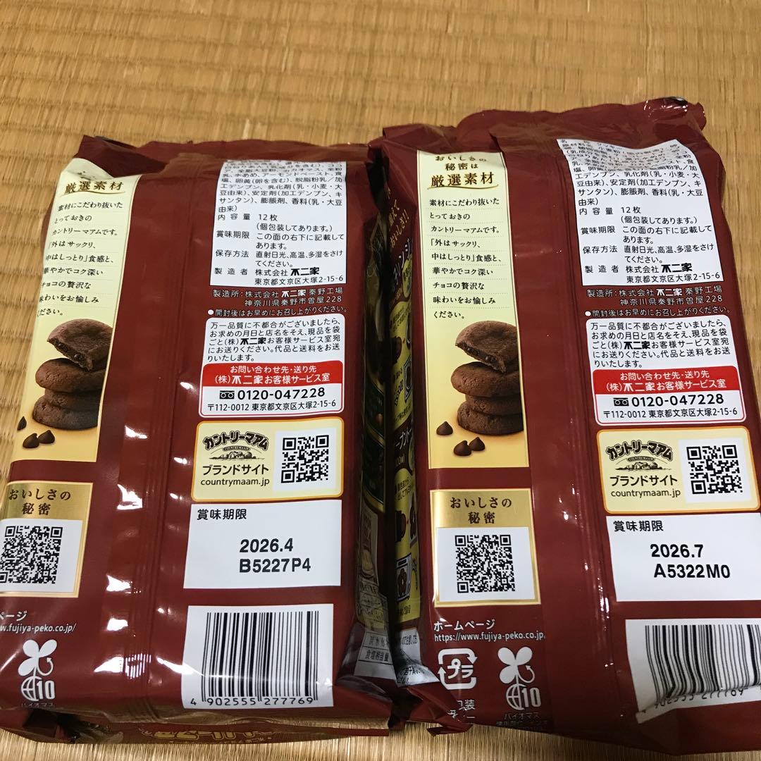 アミューズメント　お菓子　まとめ売り　セット　プライズ