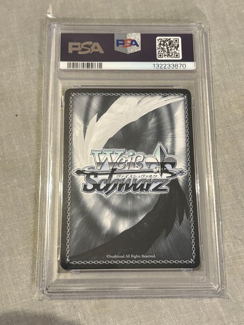 ヴァイスシュヴァルツ Summer Splash Party! 七詩ムメイ SP