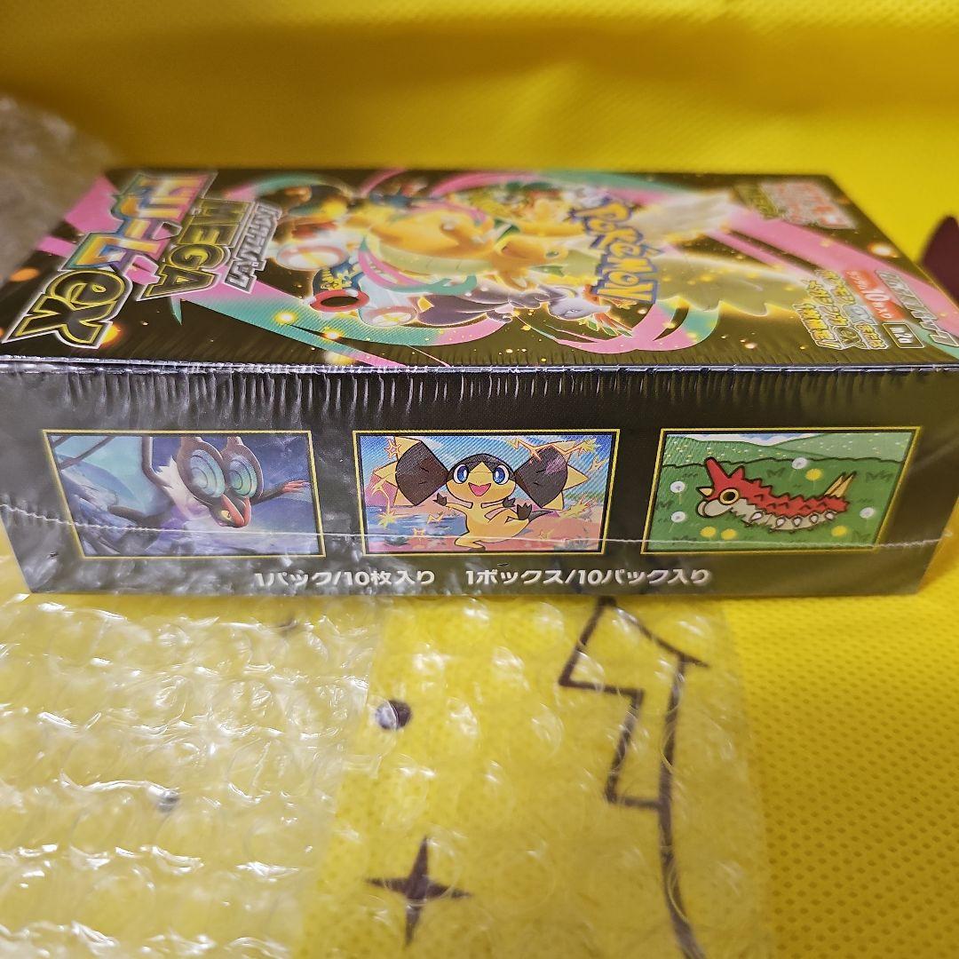 ポケモンカード MEGAドリームEX 2パックシュリンク付き