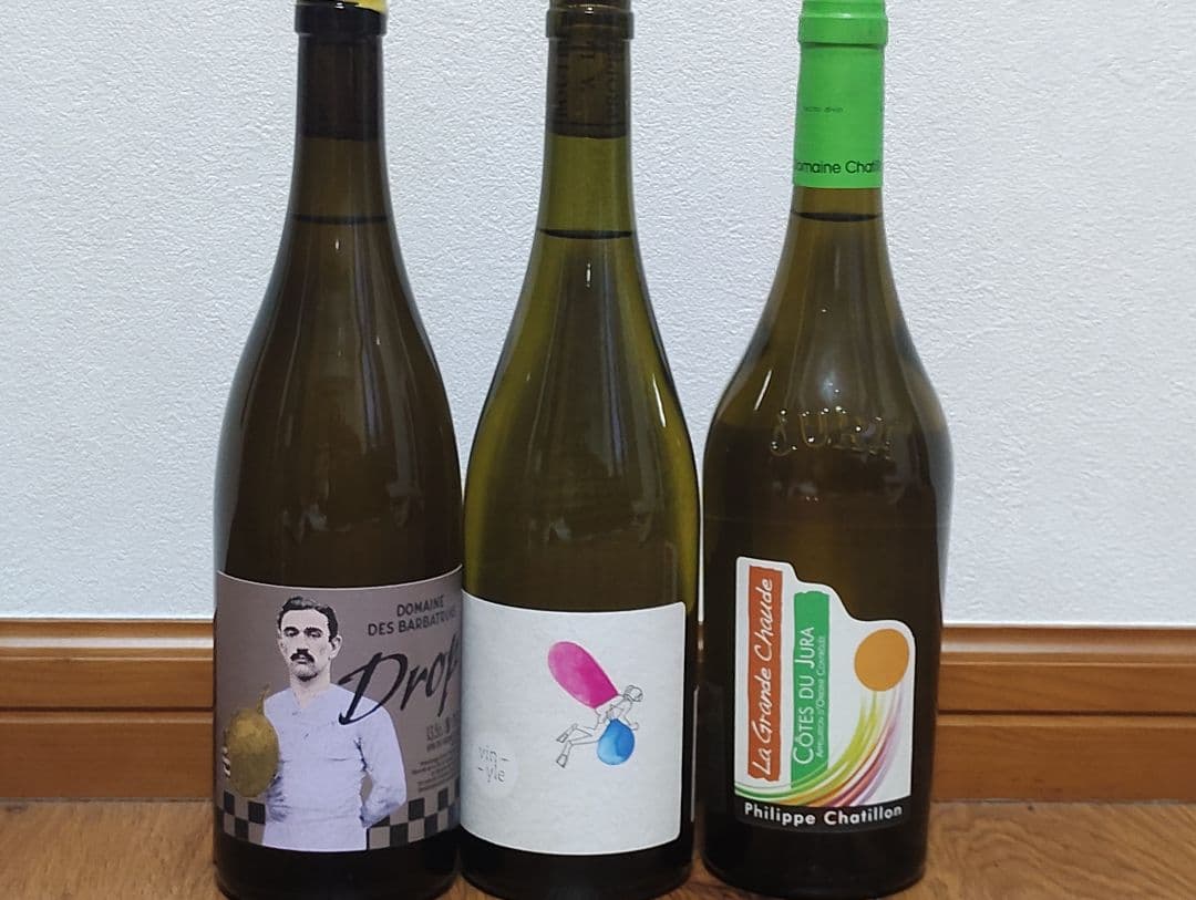 ナチュラルなジュラのシャルドネ　3本セット