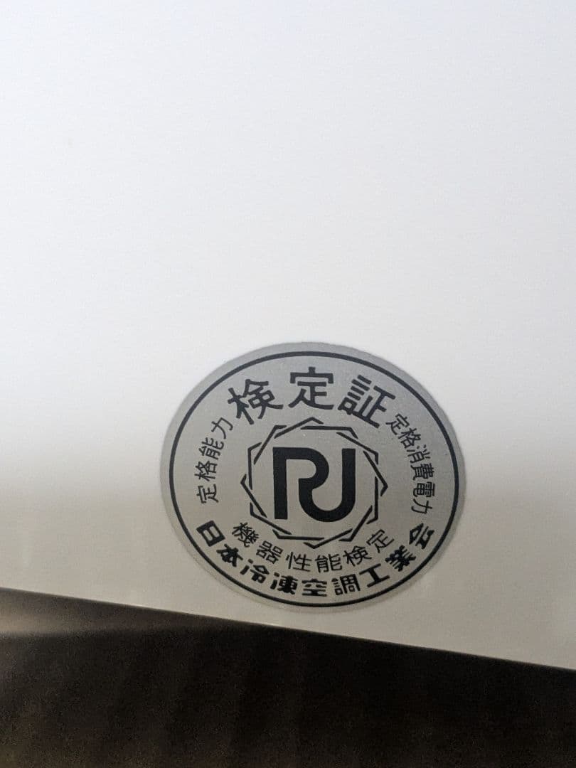 Fujitsu AS-C25J-W エアコン本体 2020年製