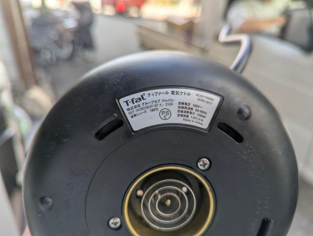 大阪市内配送無料 24年製Panasonic冷蔵庫など 新生活家電5点格安セット