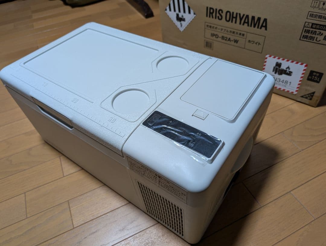 絶対お買い得！未使用新品！定価より30％以上オフ！ 充電式ポータブル冷蔵冷凍庫