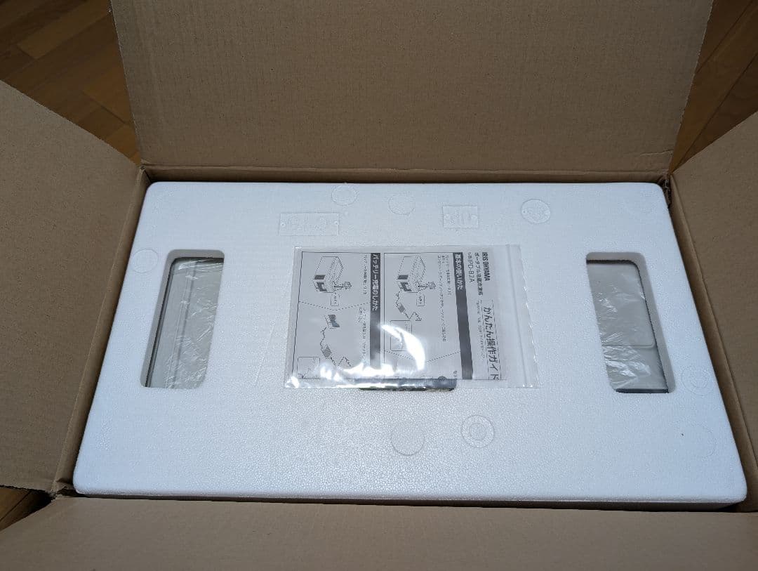 絶対お買い得！未使用新品！定価より30％以上オフ！ 充電式ポータブル冷蔵冷凍庫