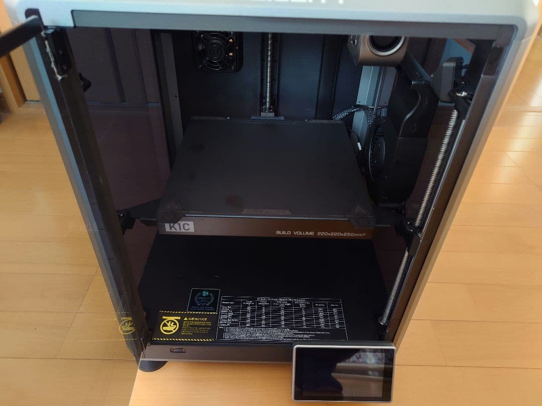 【3Dプリンター】Creality K1C