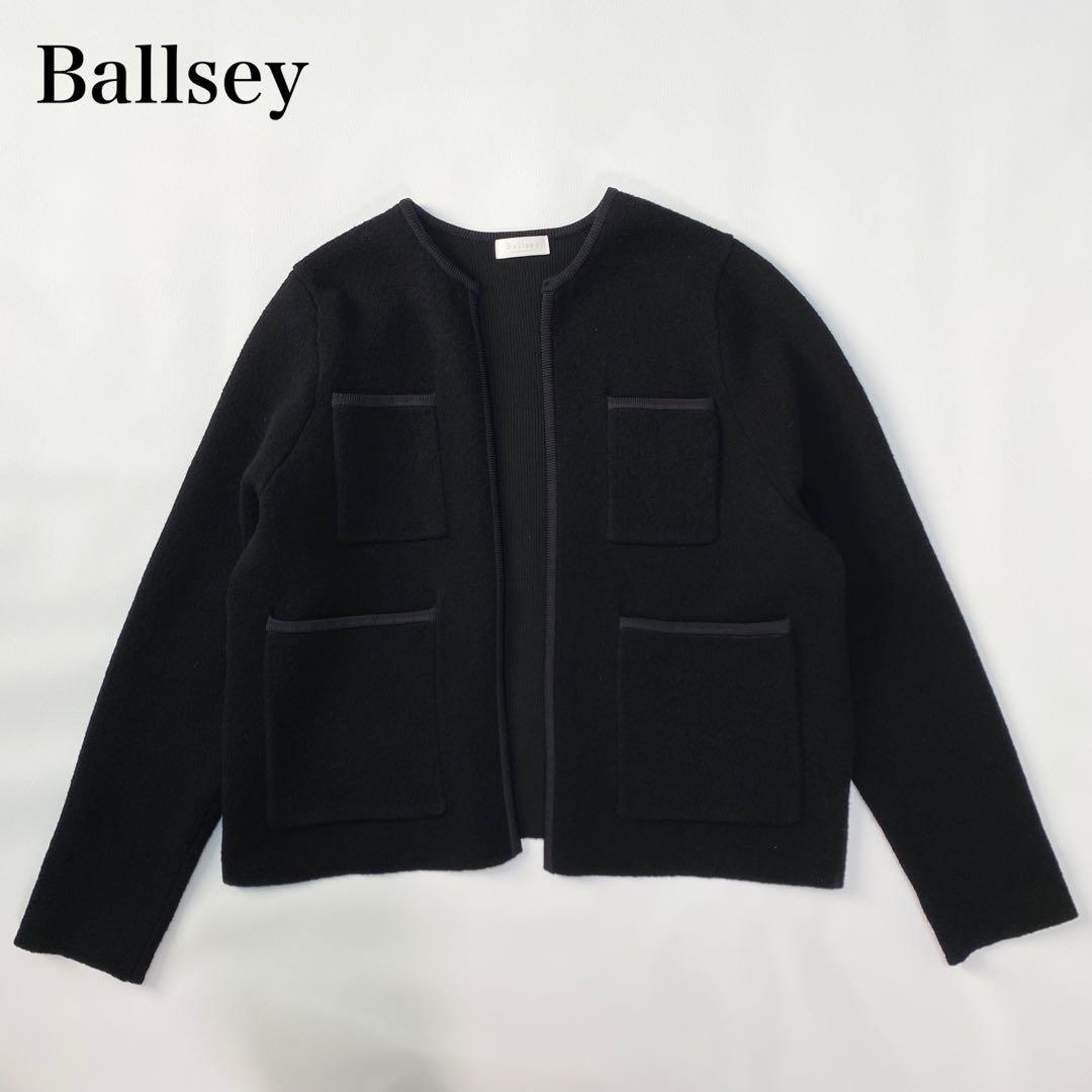 Ballsey ウールナイロンブークレー　フロントオープンカーディガン　S