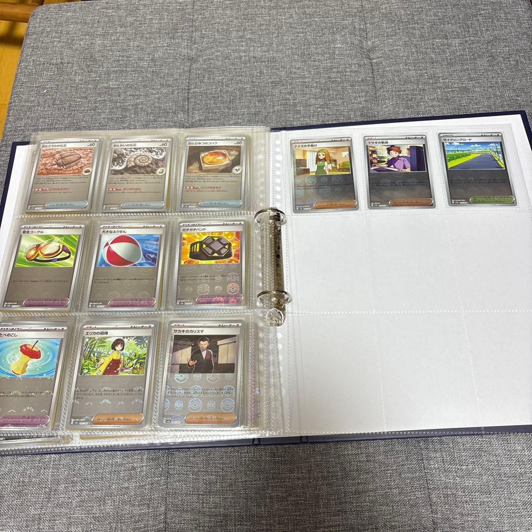 ポケモンカード 151 モンスターボールミラー コンプセット ファイル付き