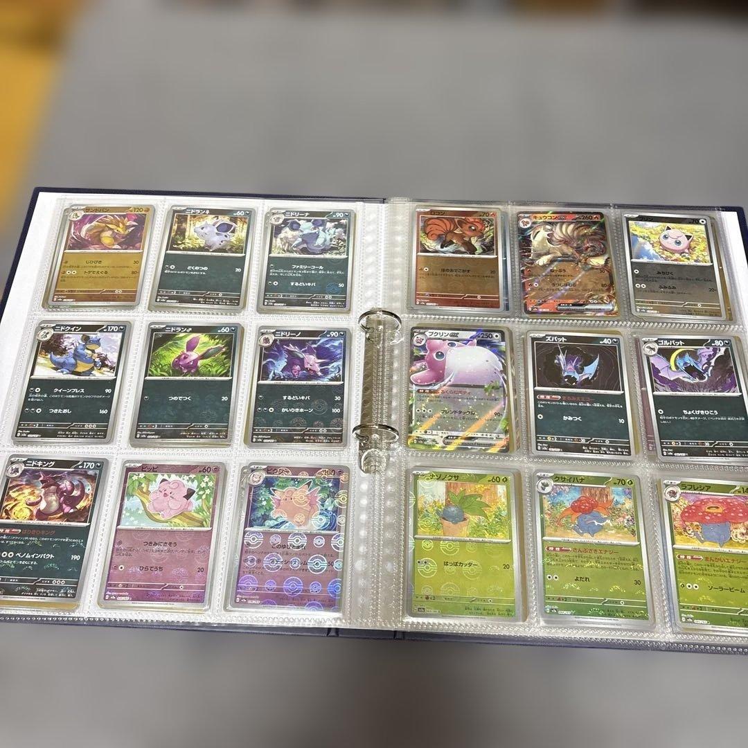 ポケモンカード 151 モンスターボールミラー コンプセット ファイル付き