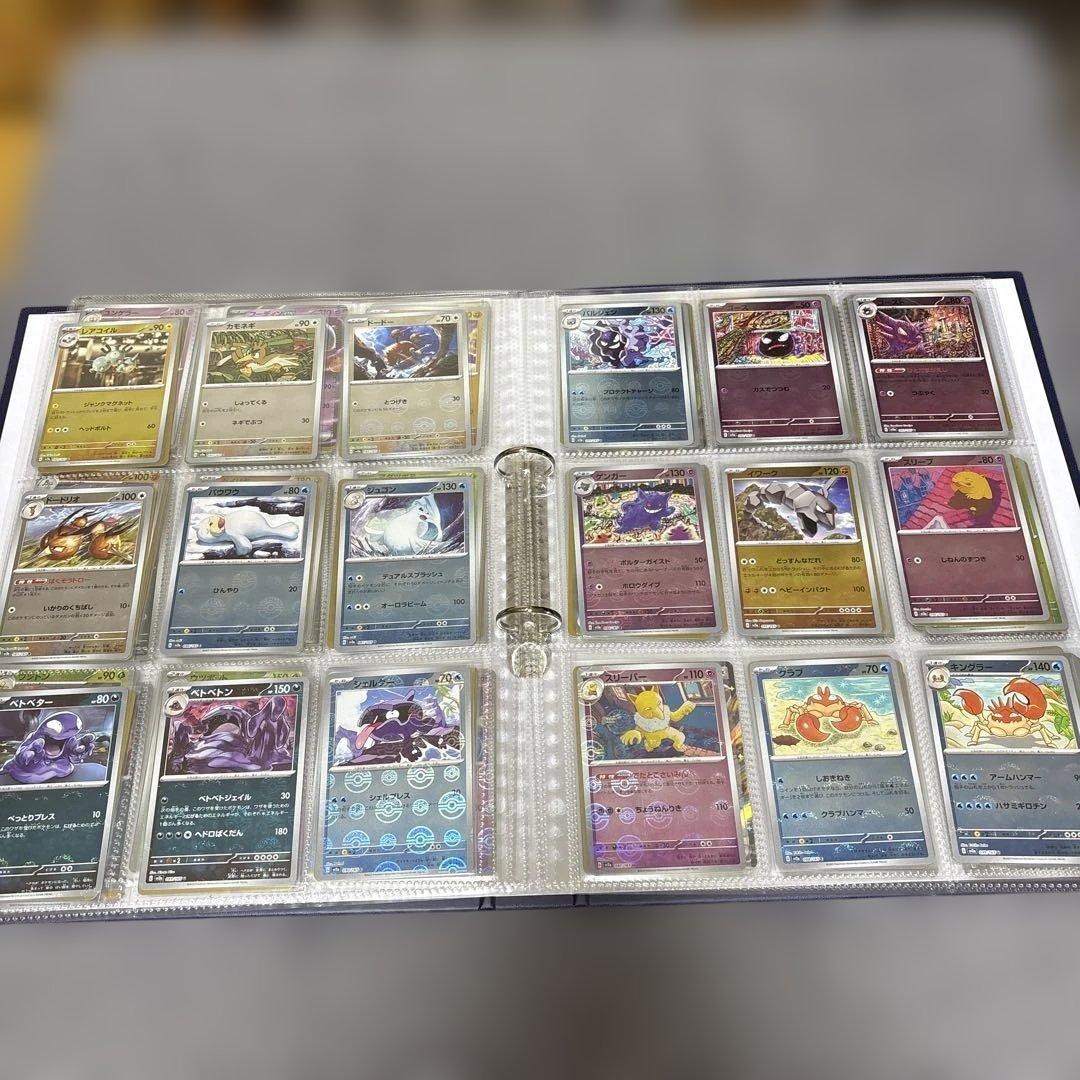 ポケモンカード 151 モンスターボールミラー コンプセット ファイル付き