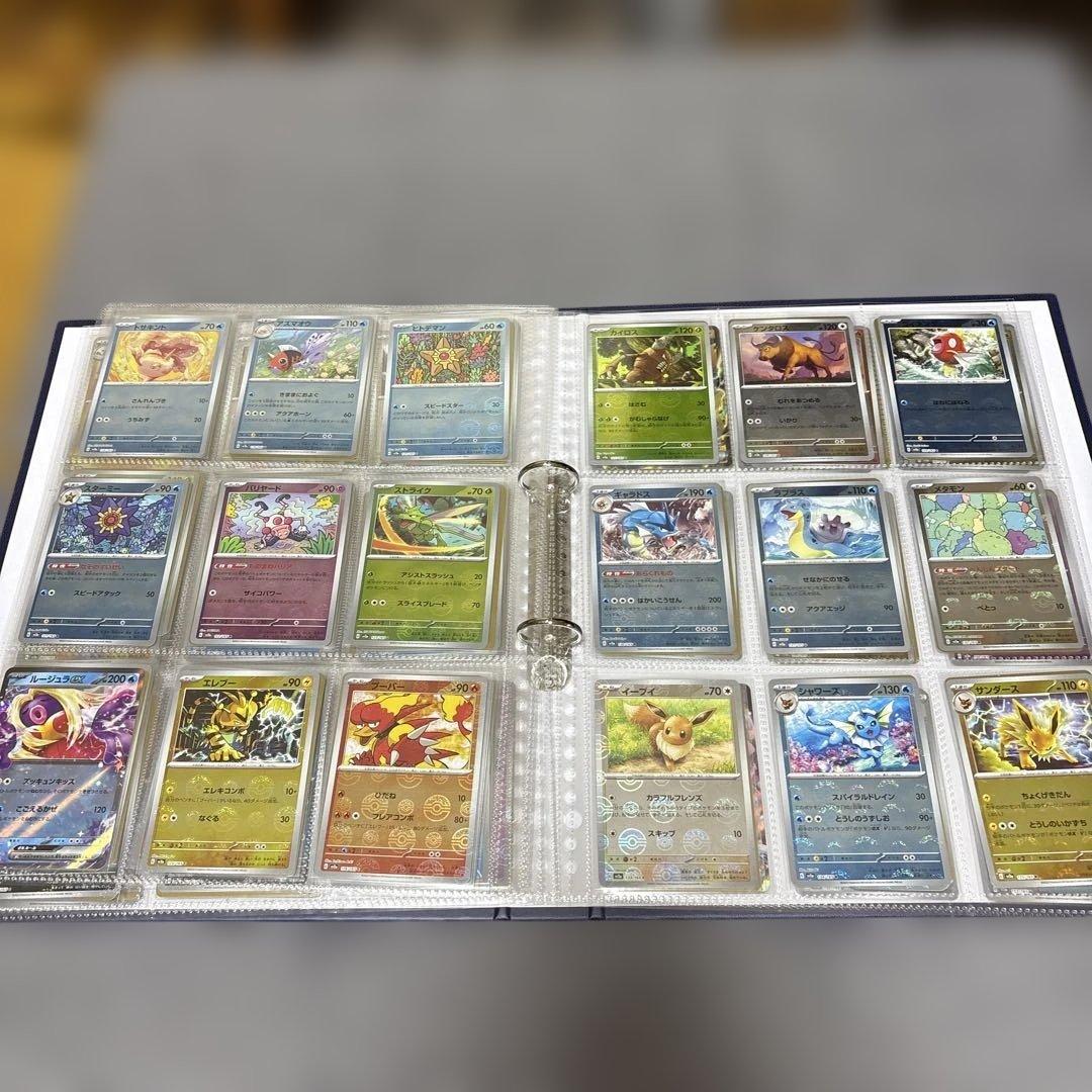 ポケモンカード 151 モンスターボールミラー コンプセット ファイル付き