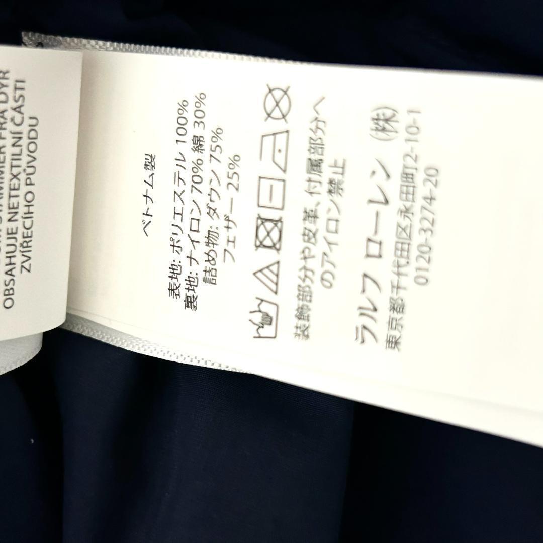 美品　ポロラルフローレン　ダウンベスト　肉厚　ネイビー　L　大きいサイズ　フード