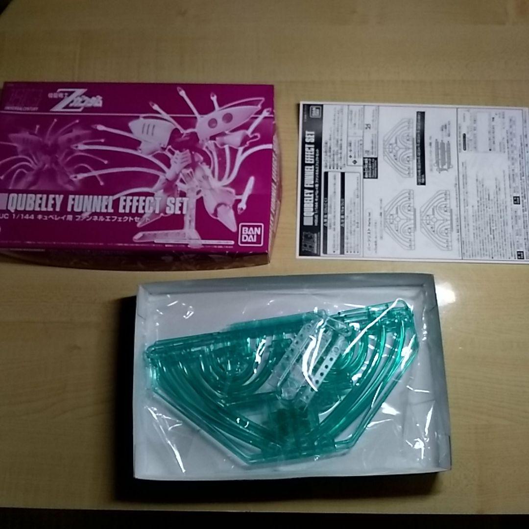 メタルコンポジット　サイコガンダムMk2　キュベレイMK2　ファンネルエフェクト