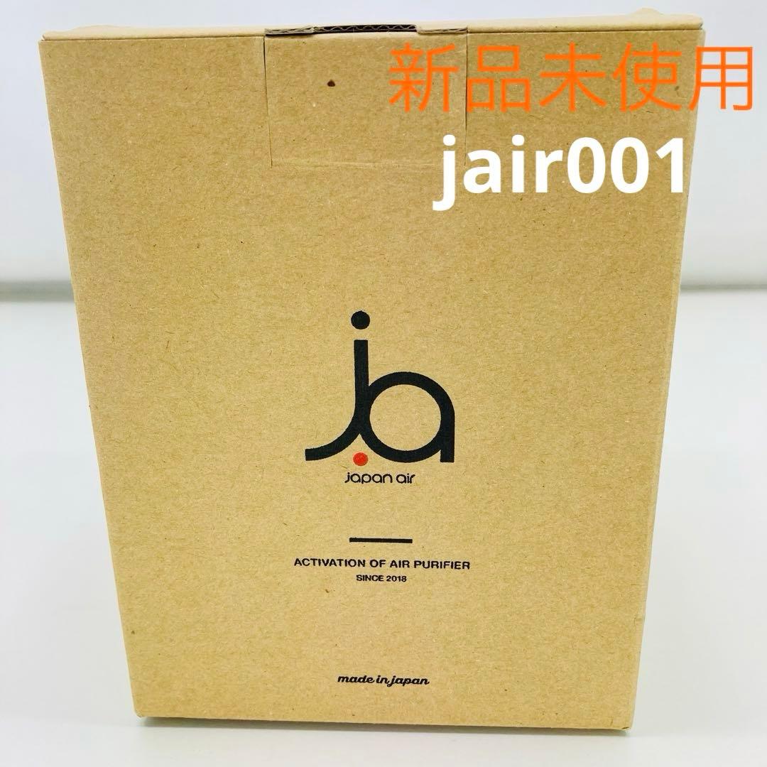 【未使用】jair001-j.tsubame マイナスイオン オゾン 空気清浄機