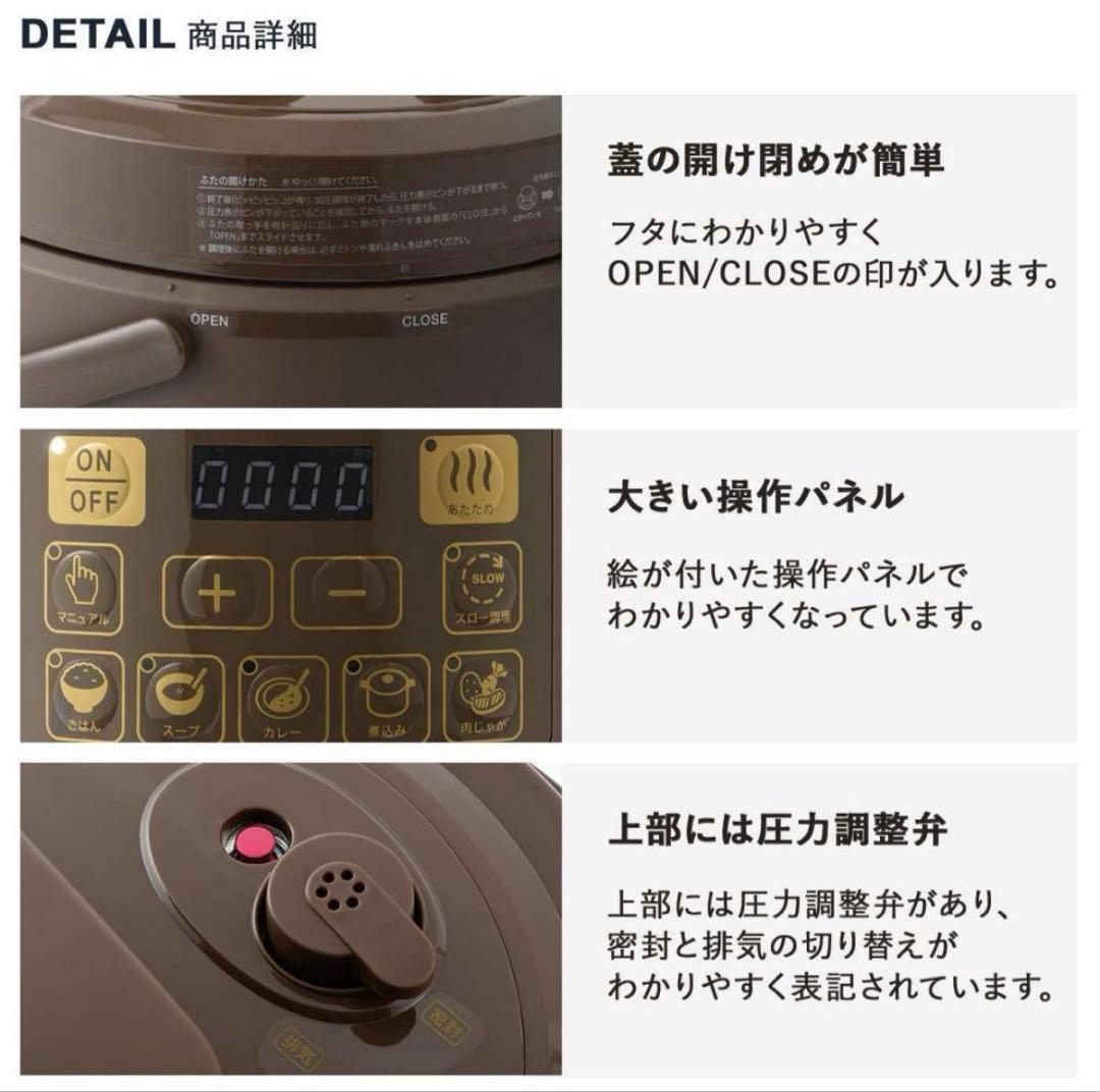 ⭐︎新品⭐︎BRUNO crassy+ マルチ圧力クッカー ブラウン