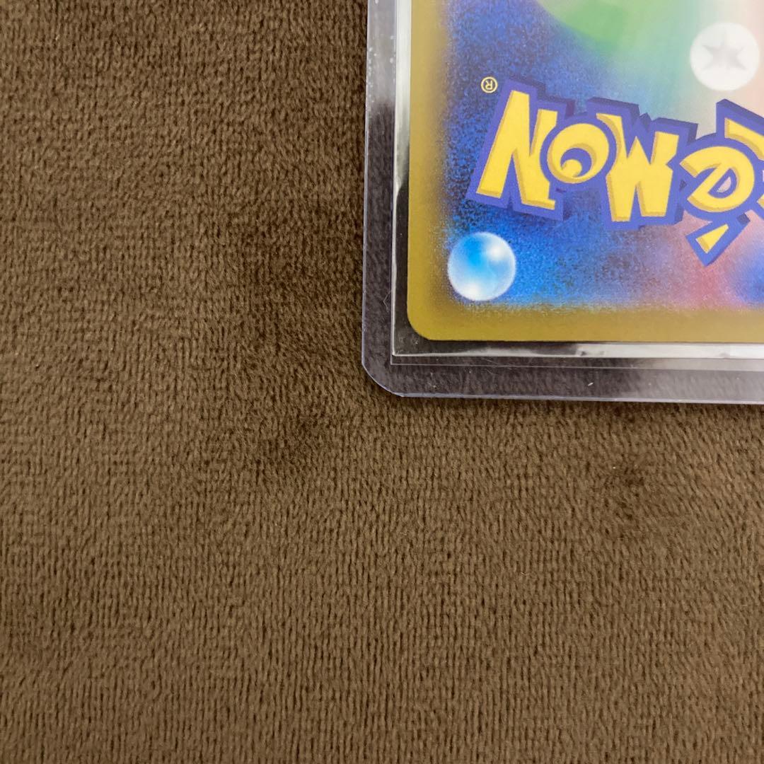 ポケモンカード メガゲンガーex MA 中国語エラー メガドリームex