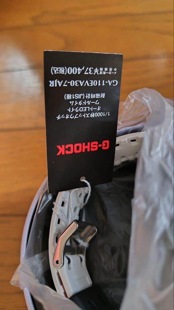 G-SHOCK エヴァンゲリオン コラボタグ付 GA-110EVA30-7AJR