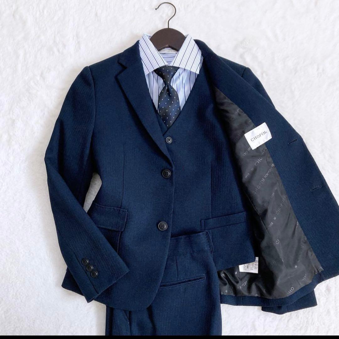 CHOPIN 男の子 フォーマルスーツ スリーピース 紺色 ストライプ 150
