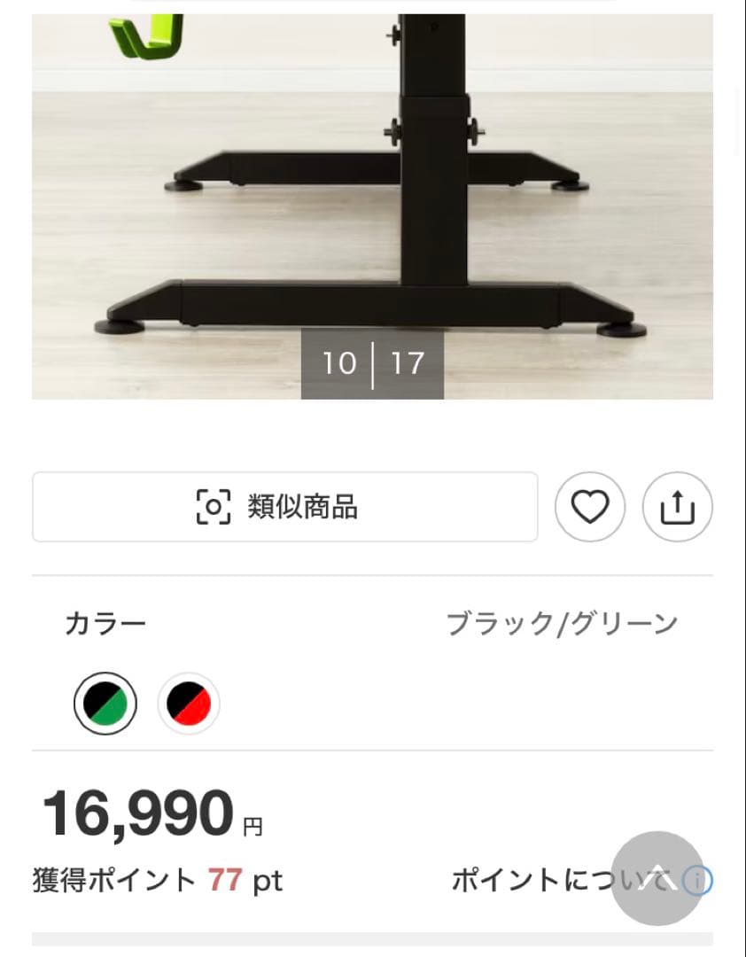 埼玉引取　ニトリ　ゲーミングローデスク GM004 ブラック　グリーン　座椅子