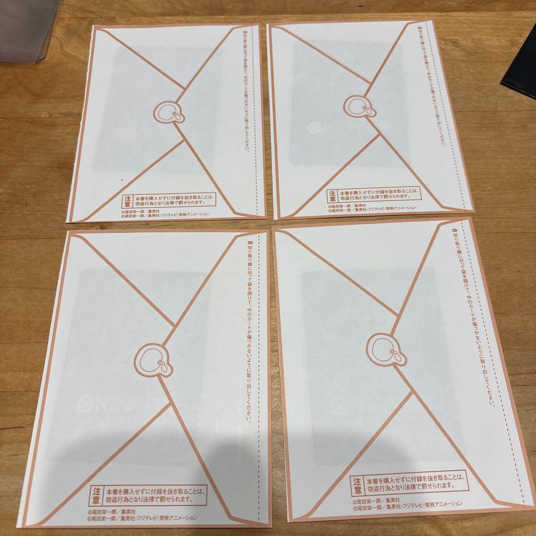 【値下交渉OK】ワンピースマガジン別冊付録カードゲーム 未開封少女 4枚セット