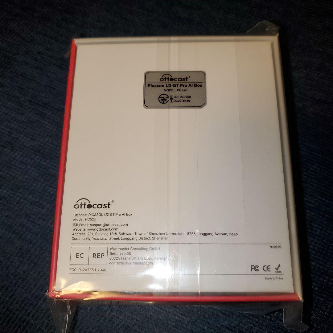 オットキャスト　U2-GT PRO pcs25