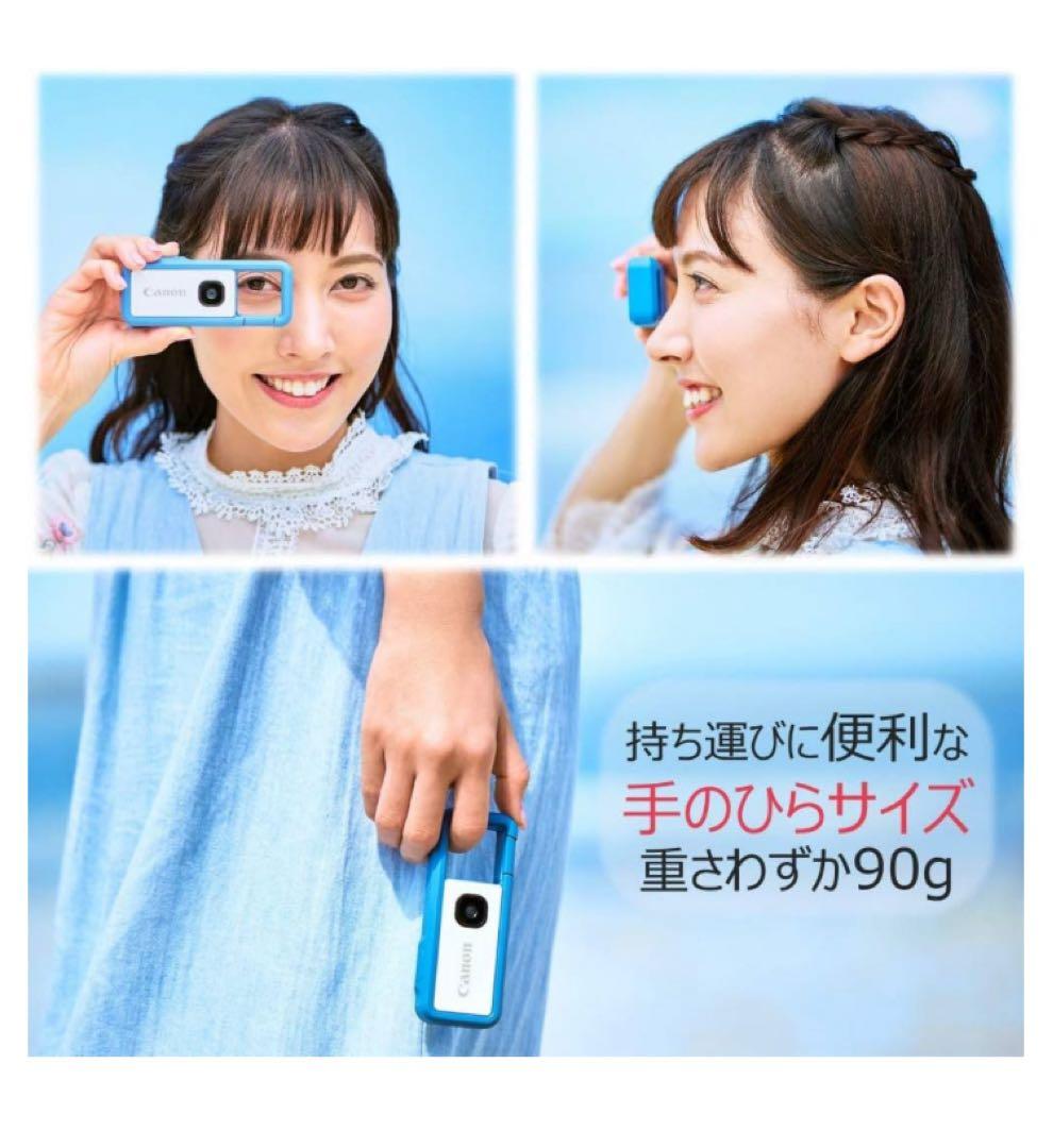 【最安値】Canon inSPiC REC FV-100 ブルー