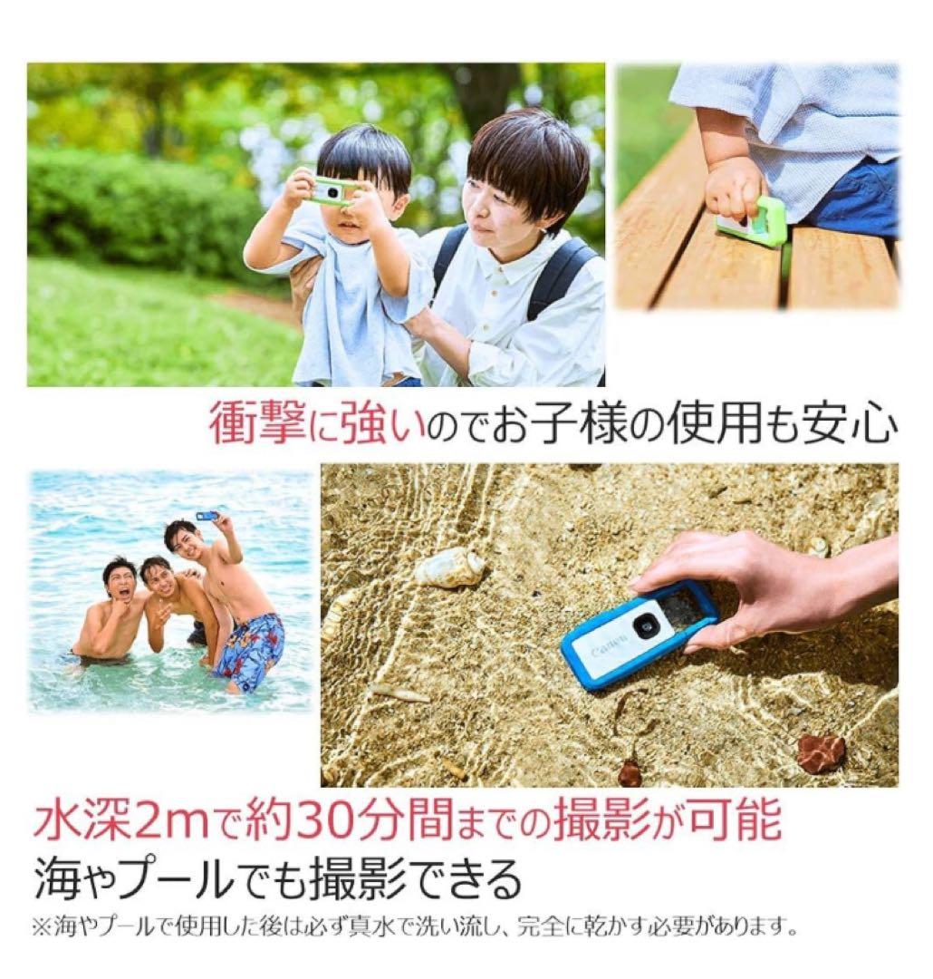 【最安値】Canon inSPiC REC FV-100 ブルー