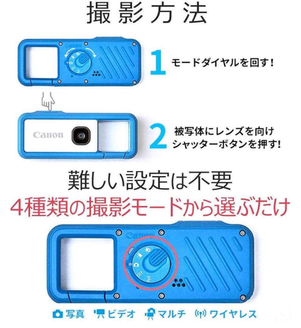 【最安値】Canon inSPiC REC FV-100 ブルー
