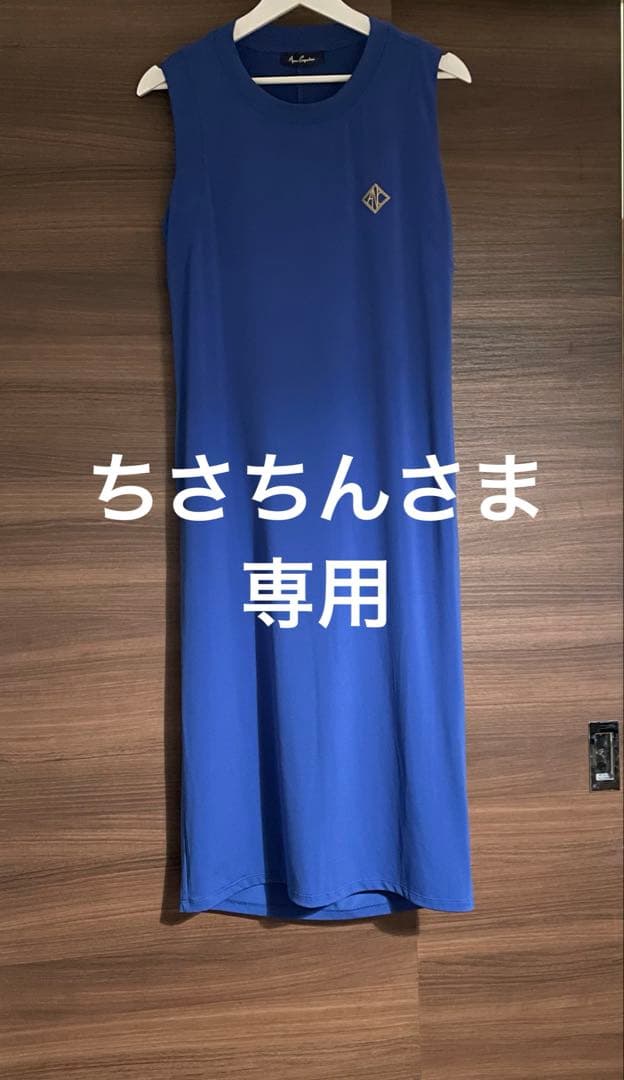アンコキーヌロングO Pブルー＆ブラック GUショートパンツ2枚　4点セット