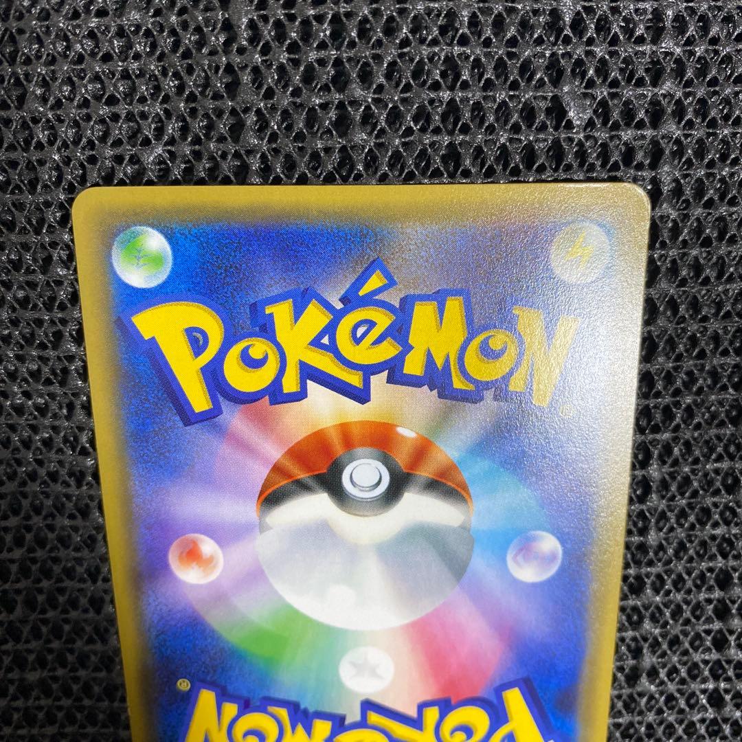 ポケモンカード ポケカ CP3 ポケキュン ヒトカゲ リザードン