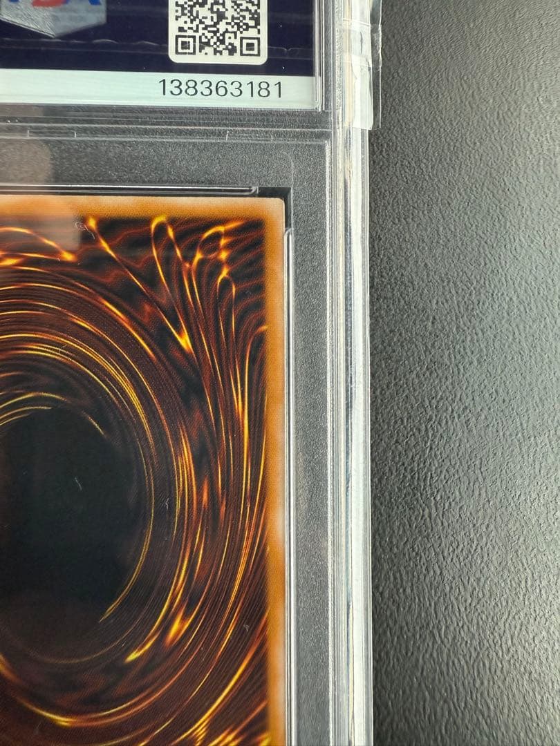 青眼の白龍 レリーフpsa9 遊戯王 ブルーアイズホワイトドラゴン