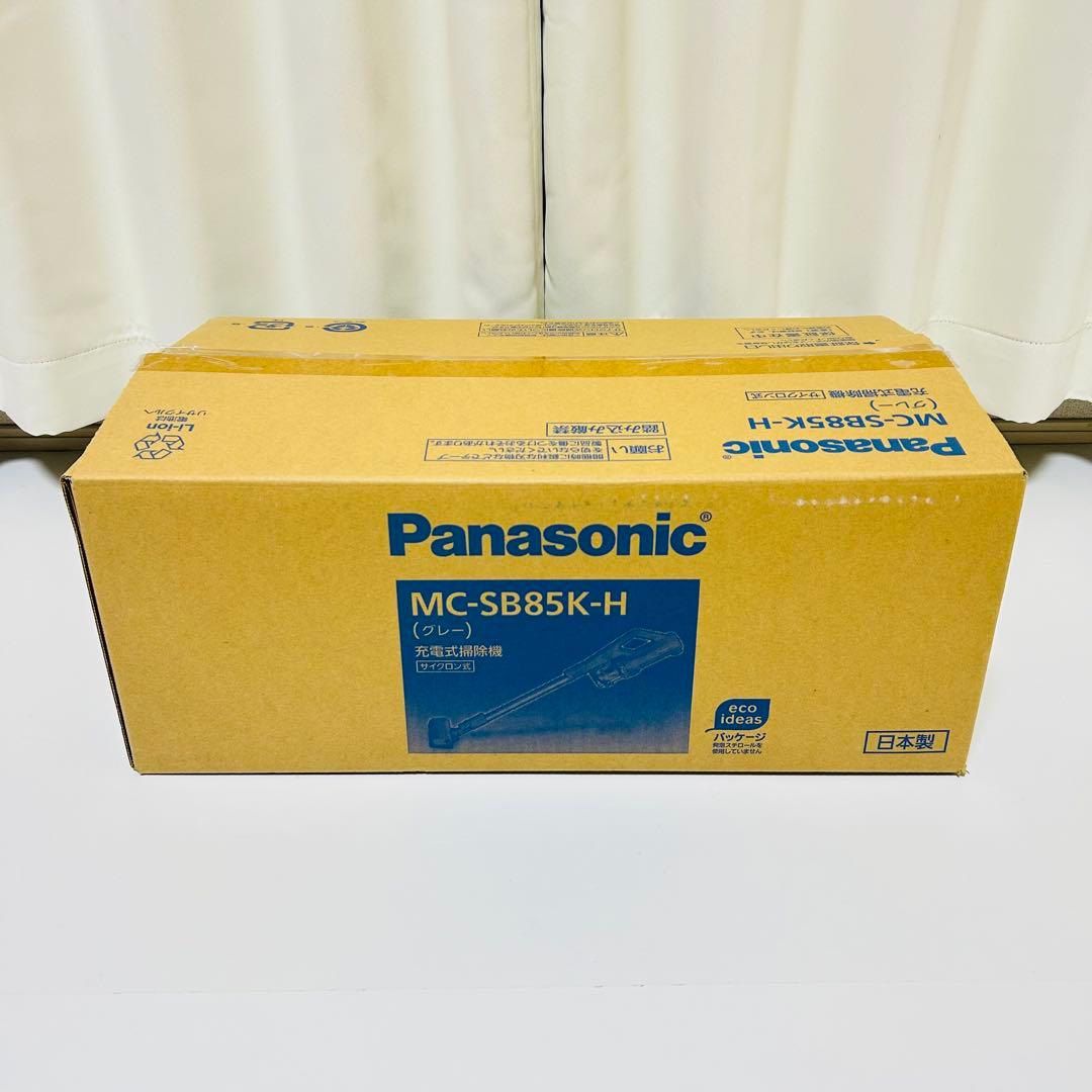 【新品未使用】Panasonic 充電式掃除機 MC-SB85K-H サイクロン
