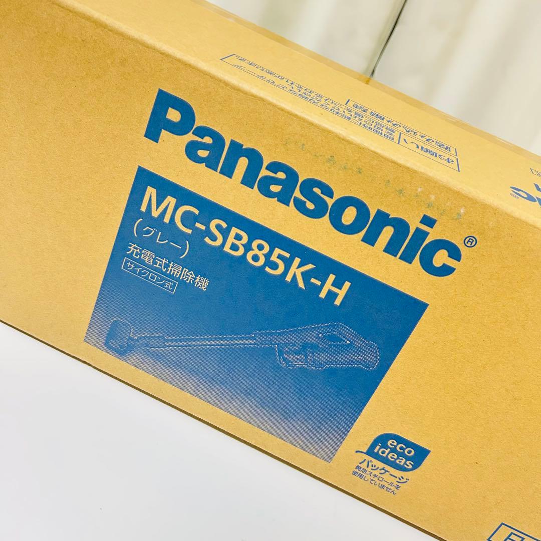 【新品未使用】Panasonic 充電式掃除機 MC-SB85K-H サイクロン