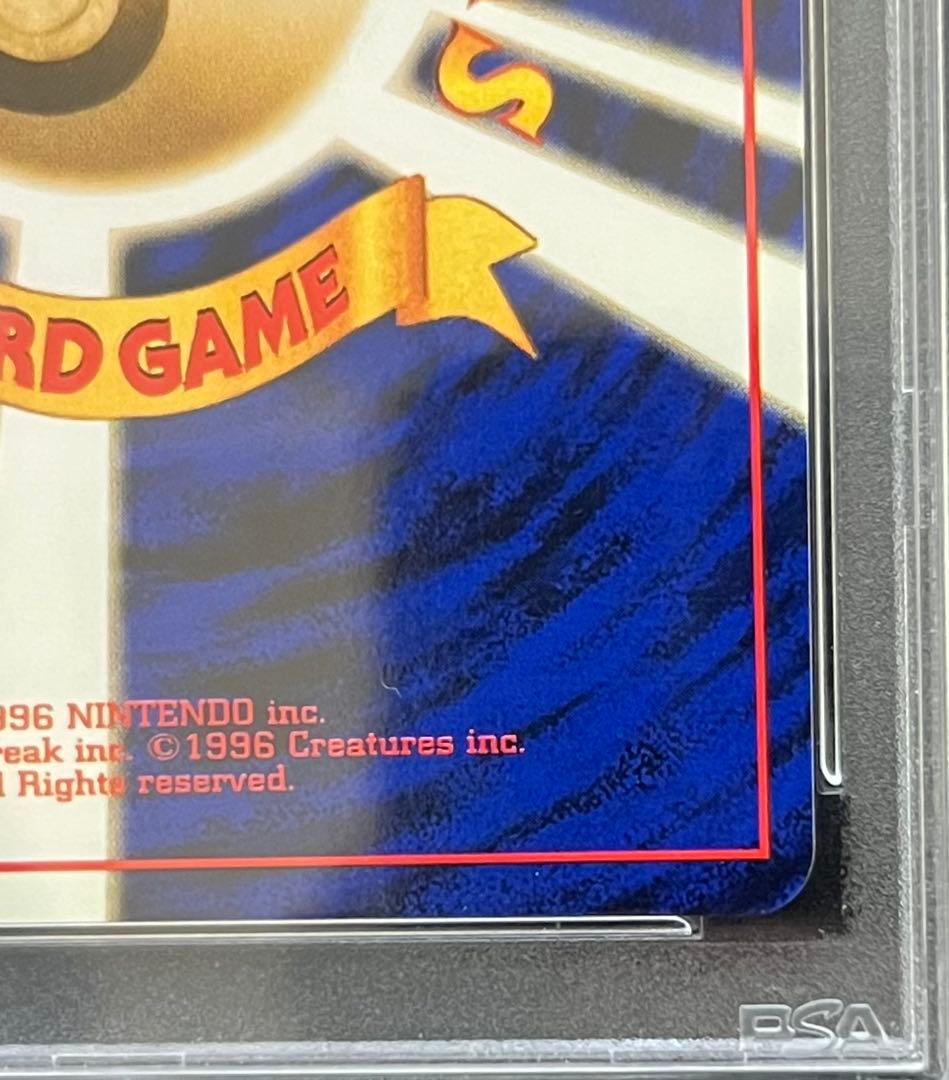 【PSA9】マチスのライチュウ No.026 Lv38 HP80