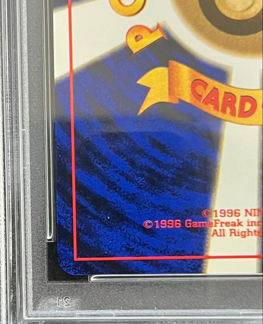 【PSA9】マチスのライチュウ No.026 Lv38 HP80