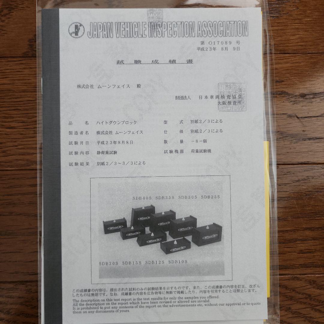 玄武 Genb 200系 ハイエース 2インチローダウンブロックキット　送料込