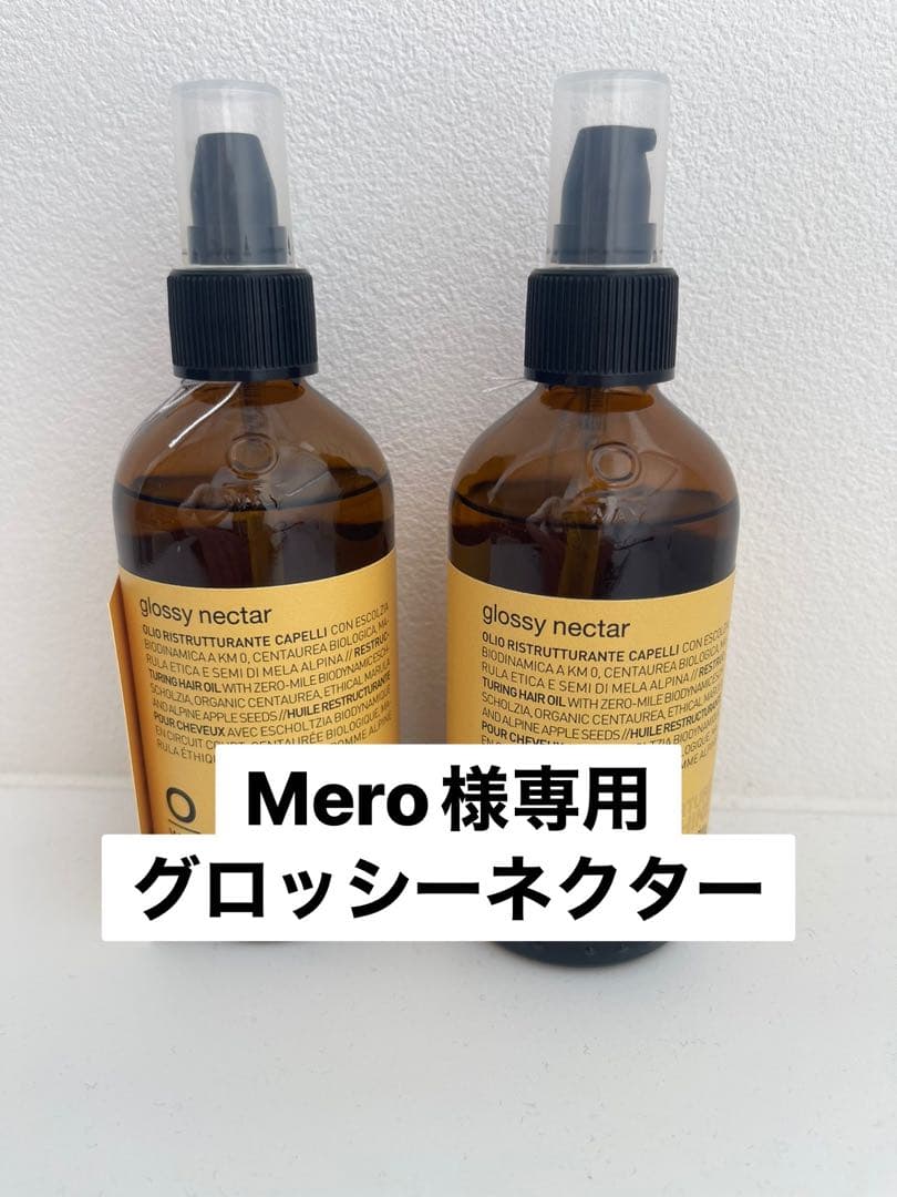 【Mero】O Way Glossy Nectar 2本セット