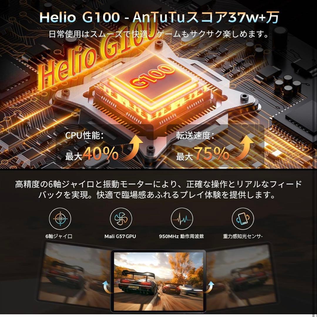 11インチ×Android15搭載　RebotAi A11タブレット／新品未使用