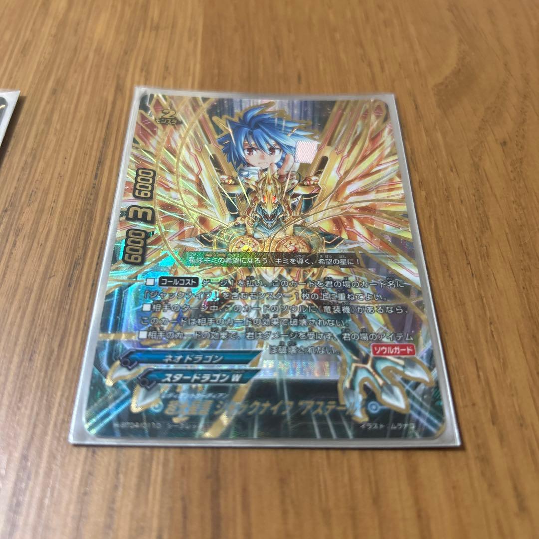 バディファイト シークレット5枚セット