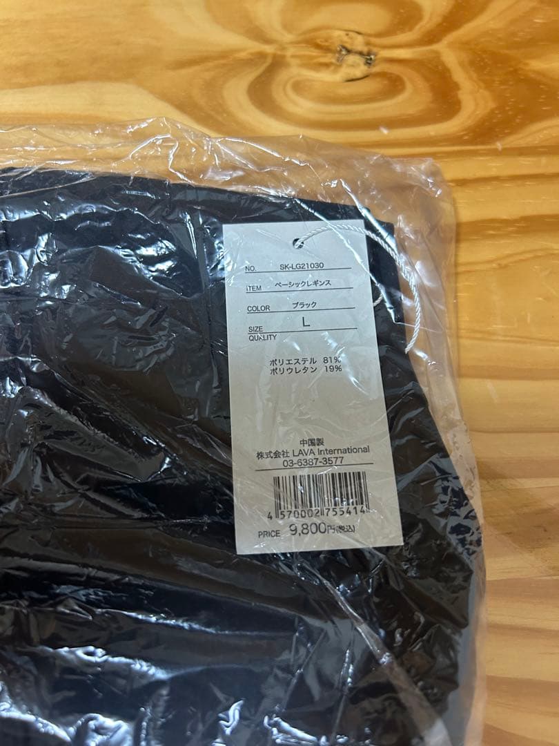新品　SUKALA スカーラ LAVA ラバ ベーシックレギンス/　L