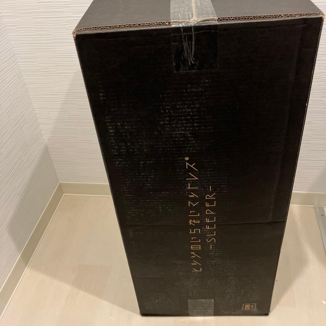 ヒツジのいらないマットレスSLEEPERダブルサイズ　未開封　新品