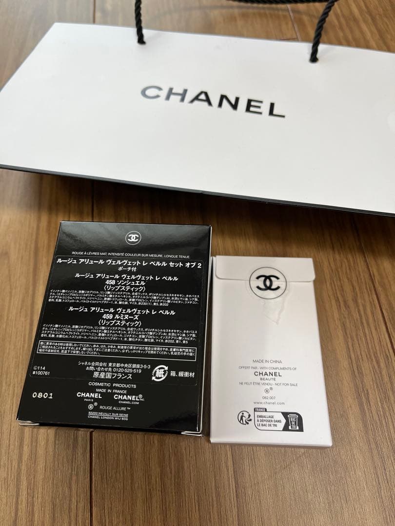 CHANEL ルージュ アリュール ヴェルヴェット レ ペルル　ノベルティ付き