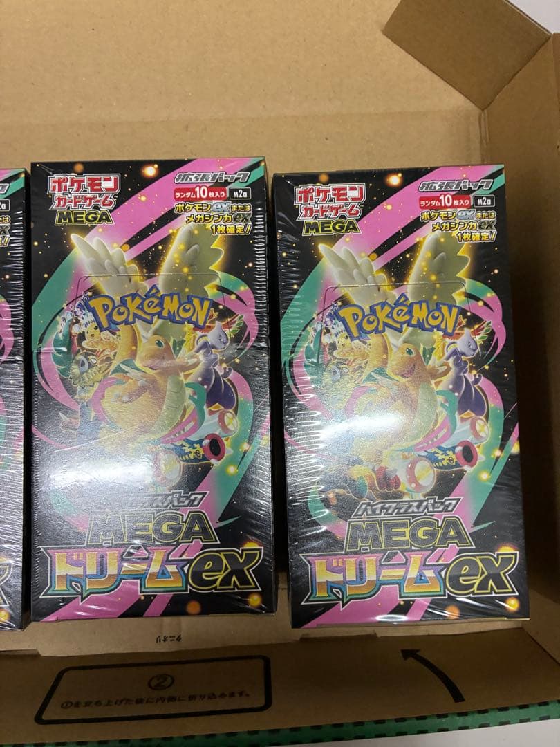 ポケモンカードゲーム メガドリームEX 3ボックスシュリンク付き