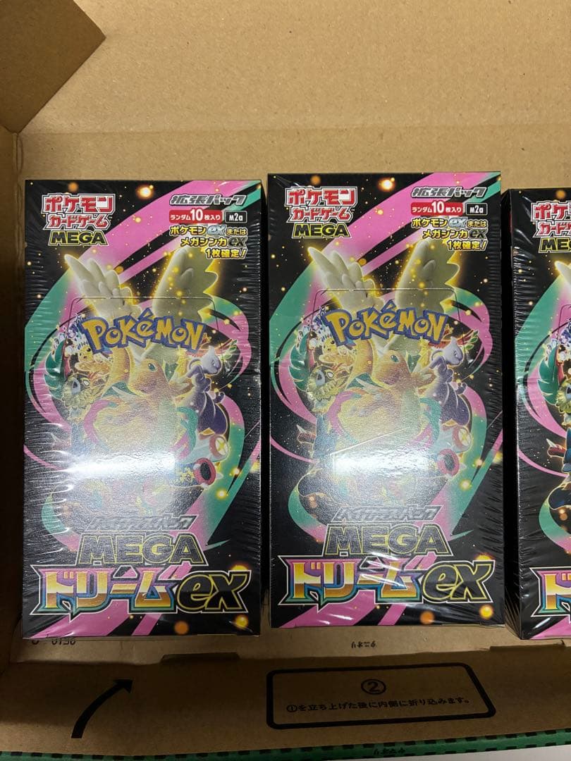 ポケモンカードゲーム メガドリームEX 3ボックスシュリンク付き